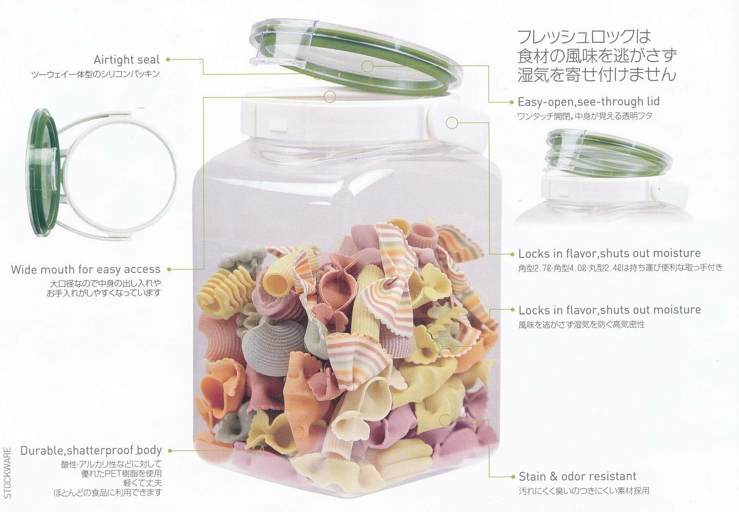 FRESHLOK // plastic container