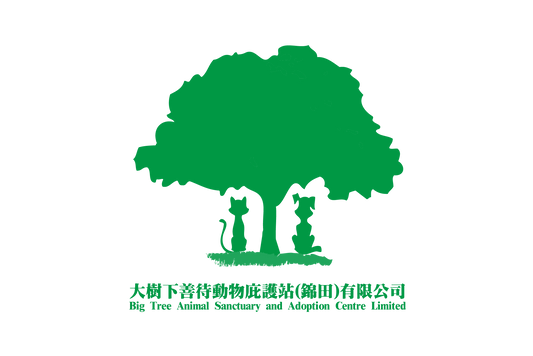Donation