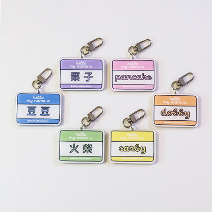 HELLO, MY NAME IS // acrylic tag