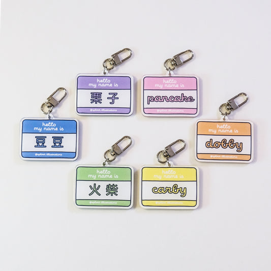 HELLO, MY NAME IS // acrylic tag