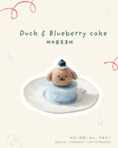 DUCK & BLUEBERRY CAKE // pet cake