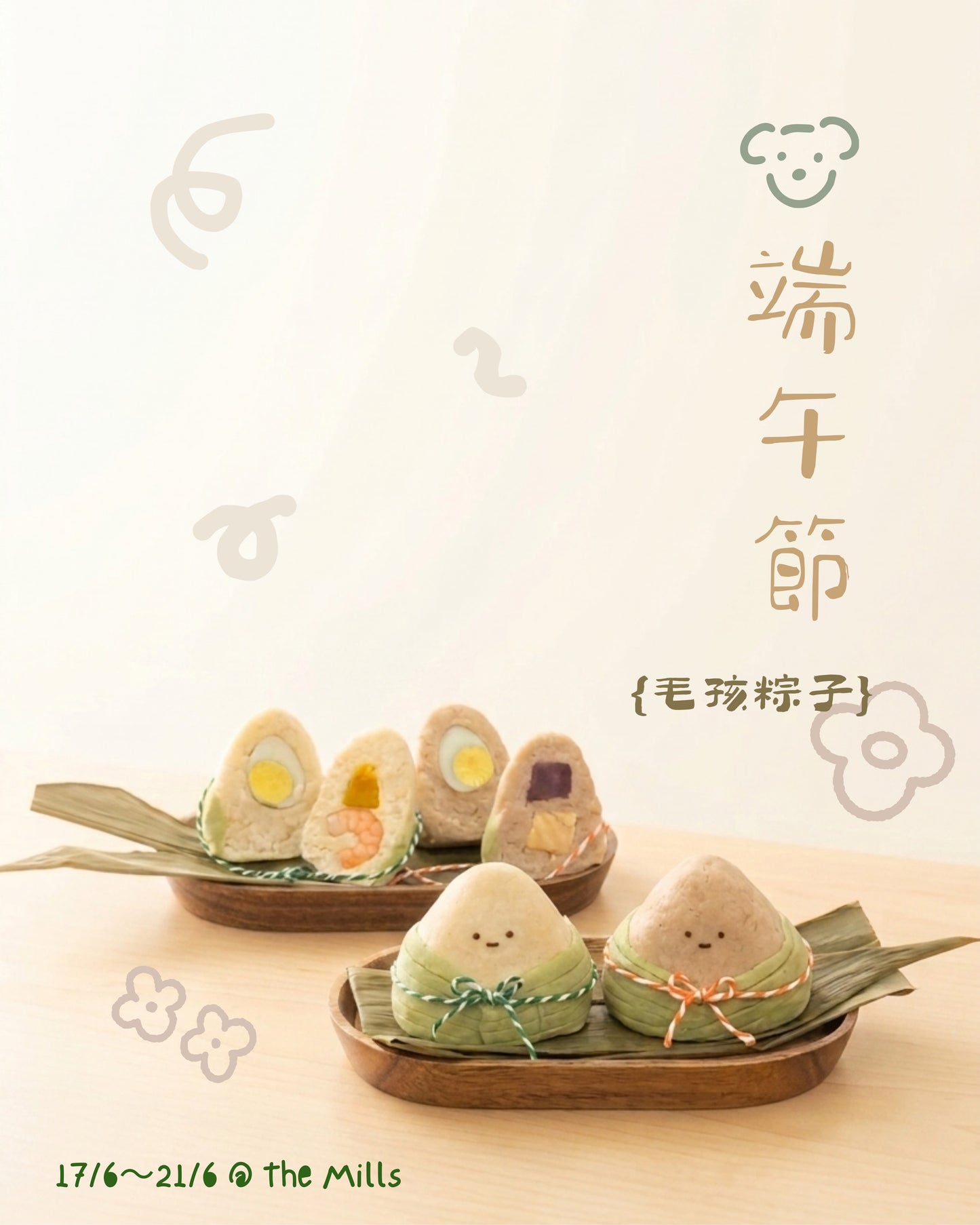 DRAGON BOAT // pet cake