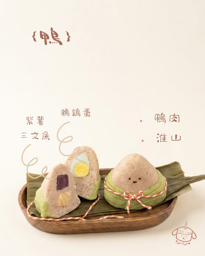DRAGON BOAT // pet cake