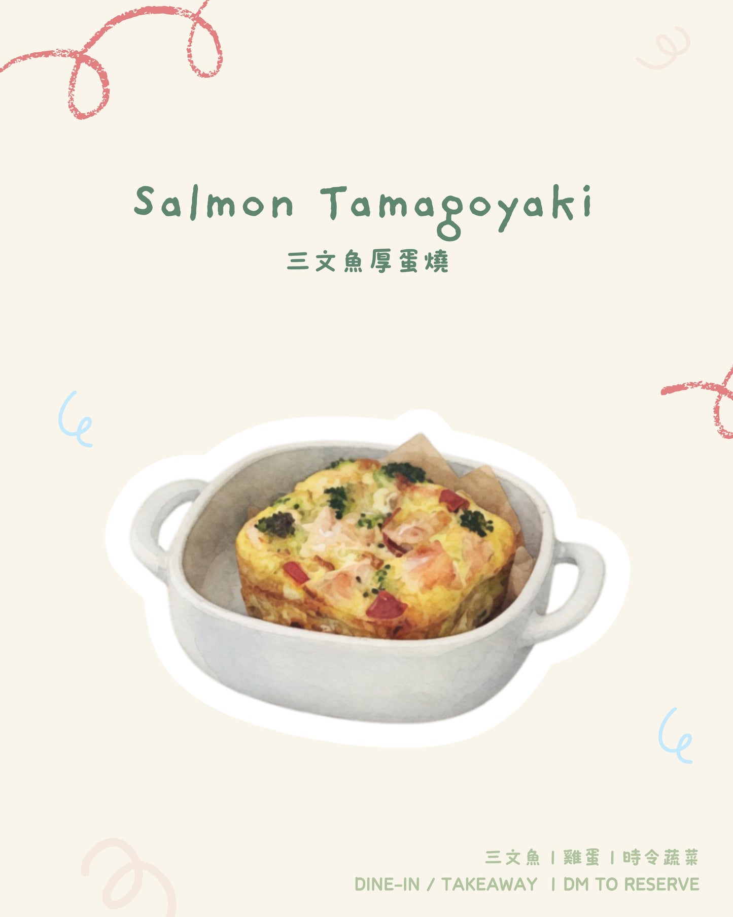 SALMON QUICHE // pet cake