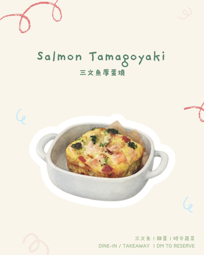 SALMON QUICHE // pet cake